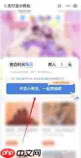 支付宝如何两人共同存款