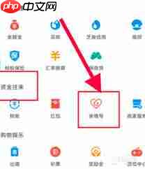 支付宝如何两人共同存款