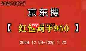 2025淘宝年货节时间