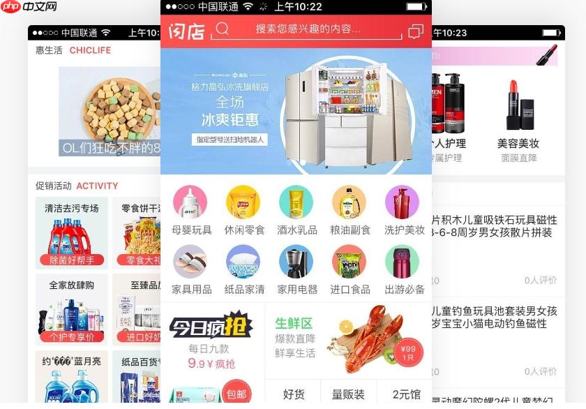 如何用拖拽组件搭建多功能小程序?零代码开发新选择