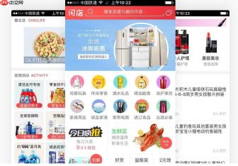 如何用拖拽组件搭建多功能小程序?零代码开发新选择