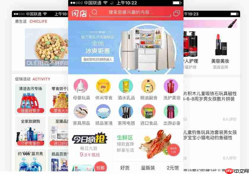 如何用拖拽组件搭建多功能小程序?零代码开发新选择
