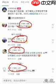 抖音的IP地址显示方法