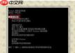 电脑蓝屏代码0x00000077故障解决