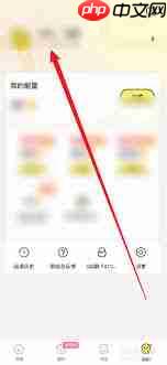 点点穿书如何更换绑定的微信