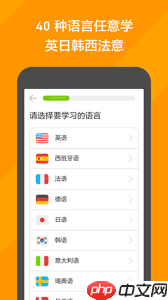 多邻国如何学习德语