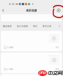 微信朋友圈视频发布时长限制是多少