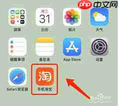 淘宝个性签名如何设置