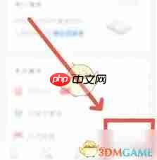 今日校园app如何查看课表