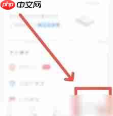 今日校园app如何查看课表
