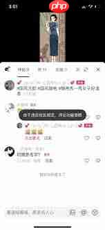抖音评论禁止了怎么办