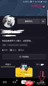 抖音评论禁止了怎么办