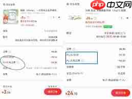 京东Plus会员优势详解
