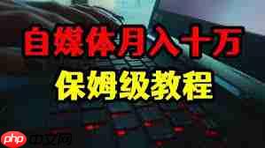 自媒体平台有哪些