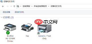 电脑打印机为什么脱机