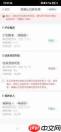 2025个税申报遇到贷款编号不一致怎么办