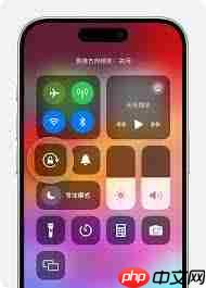 iOS12中如何开启屏幕旋转
