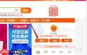 手机淘宝好评率查看方法