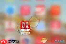 智远一户通如何设置新股申购提醒