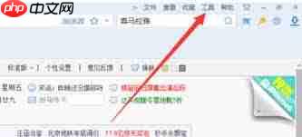 搜狗浏览器如何查看历史记录