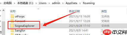 搜狗浏览器如何查看历史记录