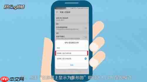 华为手机游戏模式开启方法
