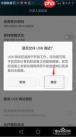 华为手机游戏模式开启方法