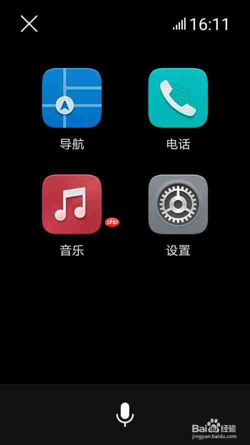 华为手机游戏模式开启方法