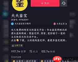 抖音橱窗带货如何提高口碑