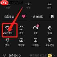 lofter如何关闭圈评功能