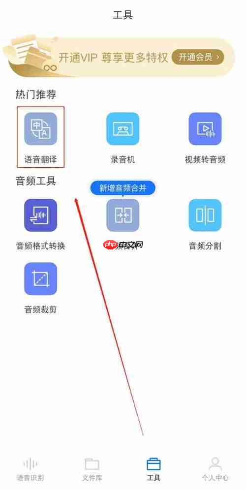 百度app如何关闭分屏功能