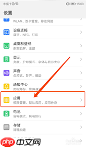poco相机设置默认相机方法