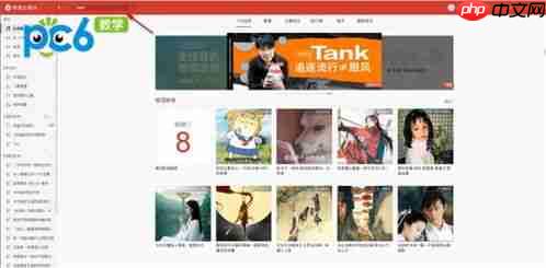 网易云音乐如何转移到U盘
