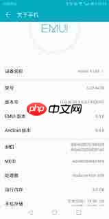 华为手机调用this方法