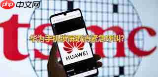 华为紧急拨号怎么解除密码锁屏