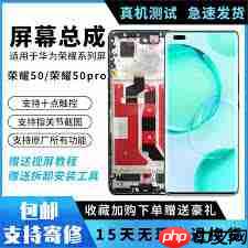 荣耀50pro支持指纹解锁吗