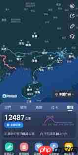 高德地图如何开启行程共享