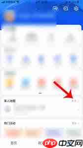 高德地图如何开启行程共享