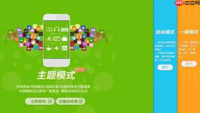 为什么需要小程序跳转功能？