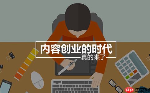 知识付费小程序开发_如何与公众号关联