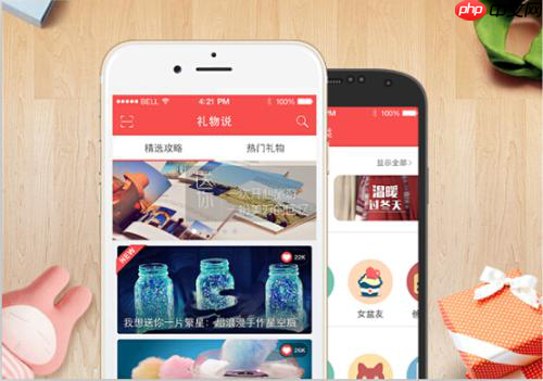 知识付费小程序开发_如何与公众号关联