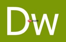 Dreamweaver中设置网页背景颜色和背景图片