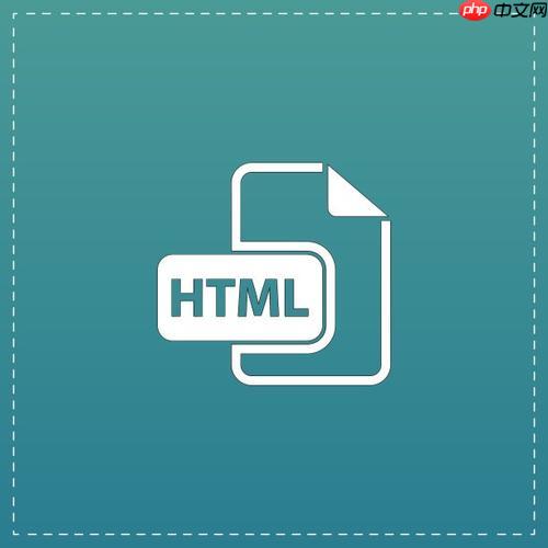 HTML表单重置按钮怎么添加确认提示