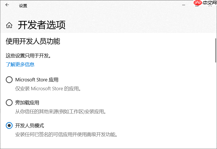 在任意电脑安装Dell Mobile Connect接收手机通知