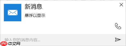 在任意电脑安装Dell Mobile Connect接收手机通知