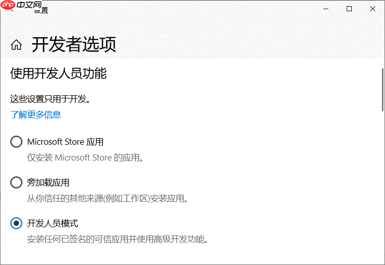 在任意电脑安装Dell Mobile Connect接收手机通知
