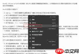 如何快速打开md文件