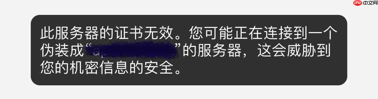 fiddler 的使用