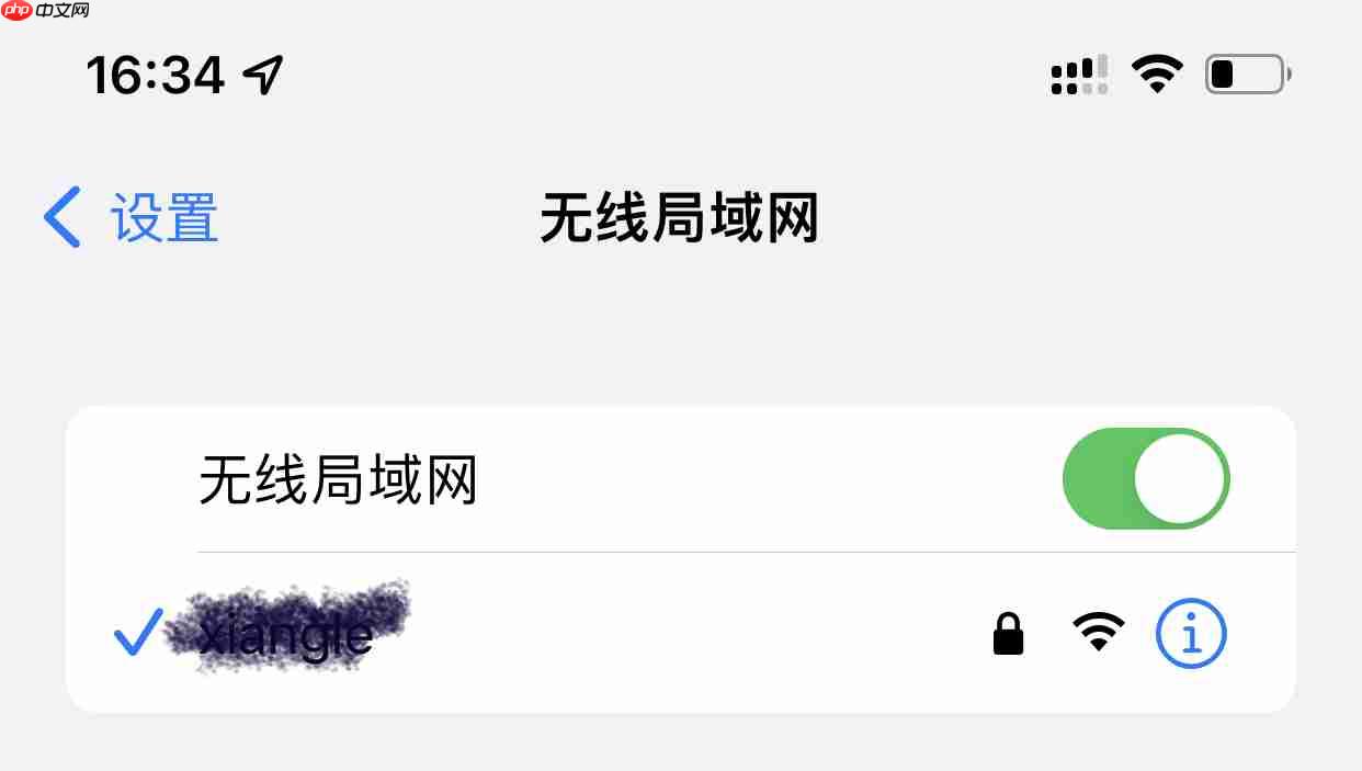 fiddler 的使用
