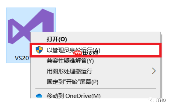 Visual Studio 2017软件下载和安装教程